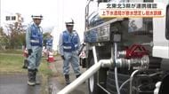 秋田・青森・岩手の上下水道局、大規模な断水想定し合同給水訓練　災害発生時の連携を確認　秋田市