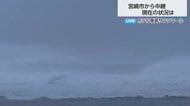 【中継】動きや到達時刻が読めない「台風の怖さ」と「避難タイミングの難しさ」