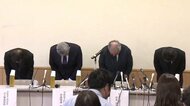 【速報】「最終的には船長の判断にお任せした」天候など出航の判断について「陸に残る生徒の指導のため」“教師乗船せず”とも　同志社国際高校が会見で説明　沖縄・辺野古沖で船が転覆　修学旅行中の女子生徒が死亡