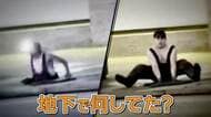 NYのど真ん中で…マンホールから次々にオーバーオール着た“謎の集団”出現　正体は？下水道で金目の物を探す移民か　アメリカ