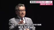 睡眠研究の第一人者・柳沢医学博士が講演　高知市夏季大学が開講