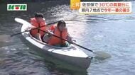  シーカヤックで涼む人も　長崎県佐世保市で最高気温30℃　県内7地点で2026年で一番の暑さに
