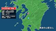 熊本県で最大震度1の地震　熊本県・五木村