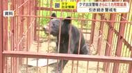クマ出没「慣れ」による油断に注意　宮城県が「クマ出没警報」さらに１カ月延長　６月目撃数が過去平均超え