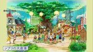 「ジブリの大倉庫エリア」屋内初公開　ラピュタの廃墟を再現した庭も登場予定…ジブリパークは11/1開園