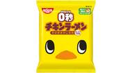 待ち時間ゼロ！そのままかじる「0秒チキンラーメン」が4月発売…従来の商品との違いを聞いた