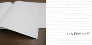 新品ノートの1ページ目でも緊張しない!? 罫線がふにゃふにゃな「いいかげんノート」の“いい加減”が話題