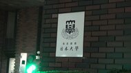 【怒号飛び交う】事件後初の日大アメフト部員向け説明会の音源入手　廃部の方針説明に部員「もう一度チームにチャンスを…」