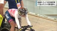 自転車トラック競技の全日本選手権　最終日に静岡県勢のパラ金メダリストが熱いレースで観客を魅了