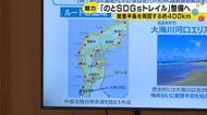 1泊や2泊では足りない？能登半島をぐるり400キロ歩くトレイルが2032年に全線開通へ