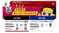 熱中症で選手死亡の九電ラグビー部が練習再開　暑さ指数計で15分ごとに計測など再発防止策を公表「教訓を真摯に受け止める」福岡