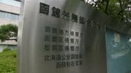 【殺人未遂で罪で起訴－77歳被告が行方不明】入院先の病院から姿を消す～70代妻の頭殴り7月に起訴→病気治療のため“勾留執行停止”認められ入院中に…〈北海道函館市〉