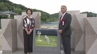 「ずっと忘れない」元阪神・横田慎太郎さんを偲び顕彰碑が完成　「諦めない心」と「奇跡のバックホーム」を後世へ