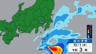 台風26号、関東最接近へ　都心で35日連続の雨