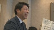 上田市長選挙　306票差…現職との接戦制す　新人の斉藤達也さん（50）が初当選　「子どもたち含めた市民の幸せのため最善を尽くす」