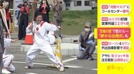 “忍者の里”で聖火リレー 「静かな出発式」も