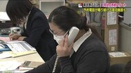 《期待》鳴り続ける電話 福島県民限定の宿泊割引11月分予約開始 旅館からは「今後は東北全体でも」