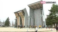 6月に盛岡で全国大会開催決定 スポーツクライミング<岩手・盛岡市>