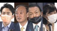 東京562人 再び感染拡大か 陛下の懸念“拝察”の真相は 大臣口そろえ「長官の考え」