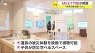 “未来の命を救いたい”石巻で震災伝承施設が開館〈宮城〉