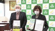 新型コロナ詐欺被害防止へ広報隊結成 特別定額給付金便乗犯罪を防げ【岩手・矢巾町】
