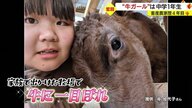 「牛100頭飼いたい」畜産業界期待の“牛ガール”は中学1年生　その奮闘ぶりに密着【鹿児島発】