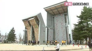 6月に盛岡で全国大会開催決定 スポーツクライミング<岩手・盛岡市>