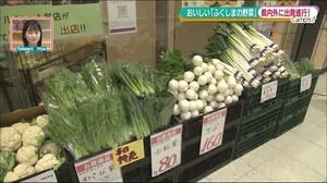 駅構内にマルシェが限定オープン 首都圏の人にも地元にも新鮮野菜の魅力を伝えたい【福島発】