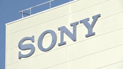 ソニーグループが熊本県内の約27ヘクタールの土地取得へ 約9000億円の投資計画を発表 2024年度から3年間で