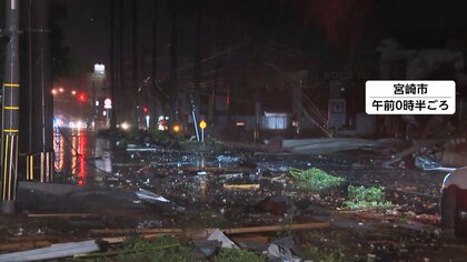 台風10号の影響で突風被害…19人けが　山沿いを中心に記録的大雨も　土砂災害など厳重警戒　宮崎市