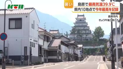  暑い！酷暑日に迫る39.9度を島原で記録