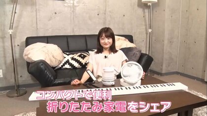 収納に困らない扇風機に折りたたみ式電子ピアノ…コンパクトで便利な折りたたみ家電4選