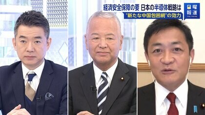 「秘密扱う適格性確認」導入を主張、甘利氏と玉木氏