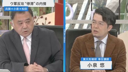 ウクライナとパレスチナ“2つの戦争”をめぐるアメリカの矛盾…日本がとるべき姿勢は