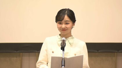 佳子さま　緑豊かな街づくりの表彰式へ「近くにお住まいの方から感想などは聞かれていますか？」などと受賞者と交流