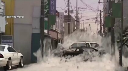 津波は数分で到達　死者32万人超に…「南海トラフ地震」の被災予想　1週間の“事前避難”求められるエリアも