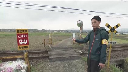 犬を追いかけ9歳女児が列車にはねられ死亡　現場は遮断機・警報機なしの危険な「第4種踏切」　群馬・高崎市