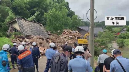 大雨で空き家倒壊、市議会議員（65）が巻き込まれたか…住民に避難呼びかけ地域回る　現場周辺で携帯の反応　富山・南砺市