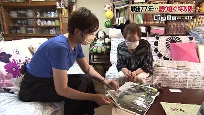 1036人戦死の“特攻作戦”…「いつまた会える」美化を危惧する“元なでしこ隊”の記憶【鹿児島発】
