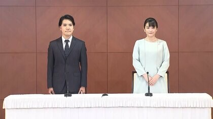 ｢誤った情報｣｢誹謗中傷｣眞子さん 小室さん結婚会見 “金銭トラブル”強い口調で反論