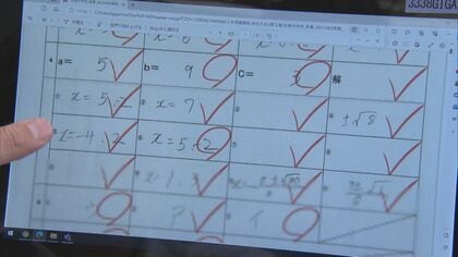 「採点AI」で教師が働きやすい環境を 生徒にもメリット　名古屋市立の中学・高校で導入…精度や方法は