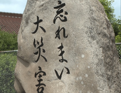 「６・２９豪雨災害」から２７年　河内地区で追悼式典　８０人が犠牲者を悼む　広島