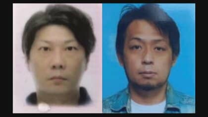 トケマッチ元社長らのパスポート　外務省が4月12日までに返納命令も…応じず失効　“客の時計無断売却”で国際手配