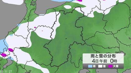長野県で警報級の大雪の可能性　北部の山沿いと中野飯山地域で4日は大雪の見込み　24時間予想降雪量は北部40センチ、中部15センチ、南部10センチ（3日正午から・多い所で）長野地方気象台の発表
