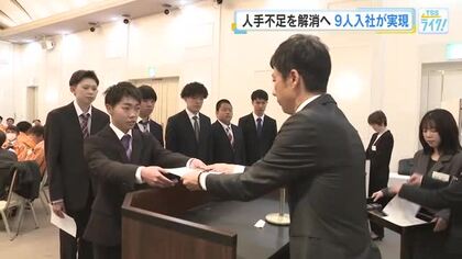 人手不足の建設業界　新入社員ゼロだった会社に新卒９人が入社　現場の魅力伝える試みが奏功　広島