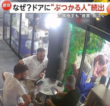 店員も“尻もち”…カフェの「ガラス張りのドア」に激突する人続出　目印設置も「まだぶつかるんです」　トルコ