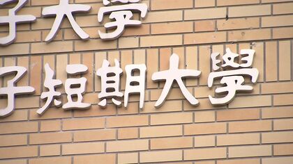 【どうなる短大】ピーク時から“半減”増える4年制大学への進学者＆募集停止の短大続々―4大へ進化の大学登場の一方で「保育士のなり手なくなる」危機感の声＿『地元に就職』地域支える役割担う卒業生も〈北海道〉