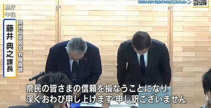 県立高校の女子生徒にわいせつ行為を繰り返す　県東部の教師（39）懲戒免職　度重なる不祥事　広島県教委
