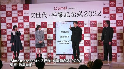 吉村結 本田望結、制服＆ポニーテール姿で登場 今年高3で“18歳新成人”に モテモテの先輩と第2ボタンをめぐる“ほろ苦”エピソードも｜FNNプライムオンライン