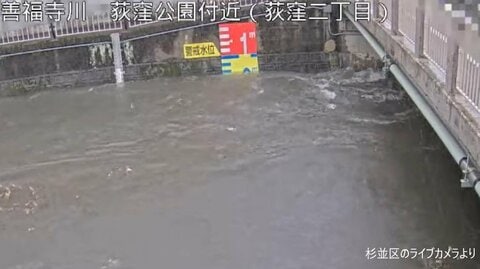【速報】東京の善福寺川でレベル4氾濫危険警報　氾濫発生水位まで1メートル余り